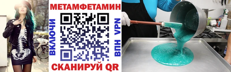 Амфетамин Розовый  купить наркотик  Биробиджан 