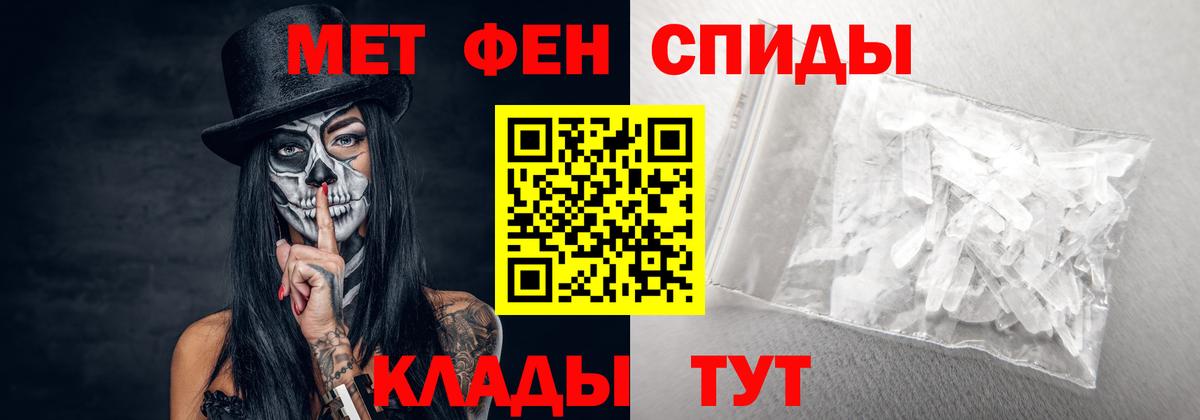 Amphetamine  АМФЕТАМИН  Биробиджан  Вход с VPN  Amphetamine 97% 