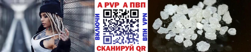 А ПВП VHQ  OMG ссылки  Биробиджан 