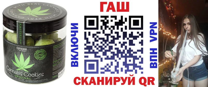 Canna-Cookies марихуана  Биробиджан 