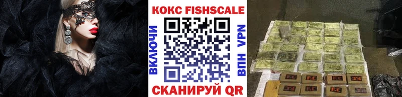 Кокаин Колумбийский  наркошоп  Биробиджан 