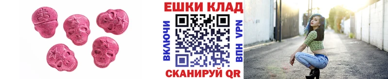 Ecstasy VHQ  где найти наркотики  Биробиджан 