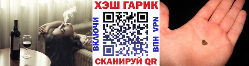 mega ССЫЛКА Биробиджан ГАШИШ хэш