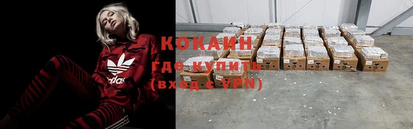 мефедрон мука Алзамай