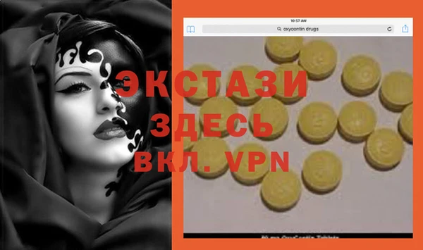 альфа пвп Алексеевка