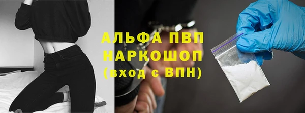 мефедрон мука Алзамай