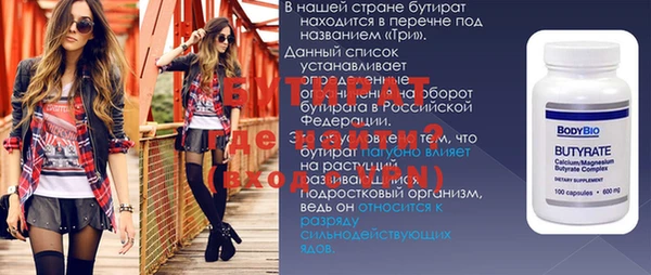 ECSTASY Сафоново