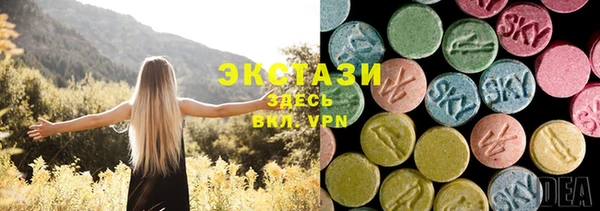 амф Саяногорск