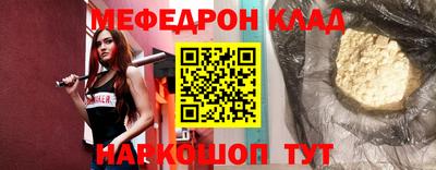 ALPHA-PVP Краснодар