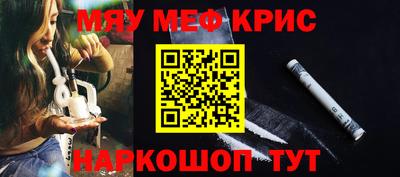 прущая мука Краснознаменск