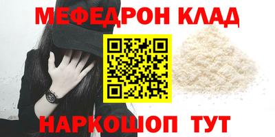 метамфетамин Краснокаменск