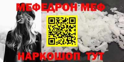 ALPHA-PVP Краснодар