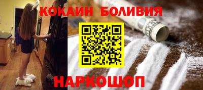 ALPHA-PVP Краснодар