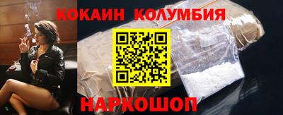 метамфетамин Краснокаменск