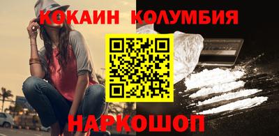 метамфетамин Краснокаменск