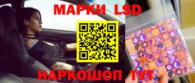 метамфетамин Краснокаменск