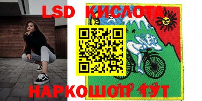 ALPHA-PVP Краснодар