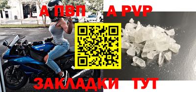 метамфетамин Краснокаменск