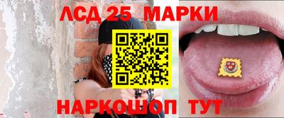 метамфетамин Краснокаменск