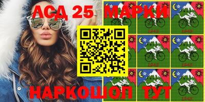 метамфетамин Краснокаменск