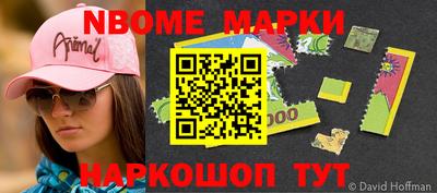 прущая мука Краснознаменск
