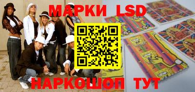 метамфетамин Краснокаменск