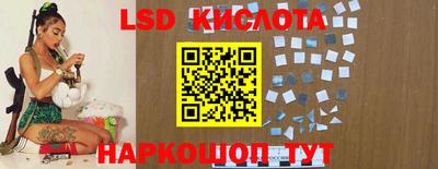 ALPHA-PVP Краснодар