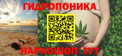 метамфетамин Краснокаменск