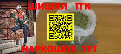 метамфетамин Краснокаменск