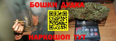 метамфетамин Краснокаменск