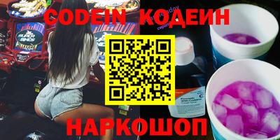 ALPHA-PVP Краснодар