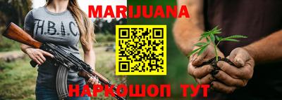 метамфетамин Краснокаменск