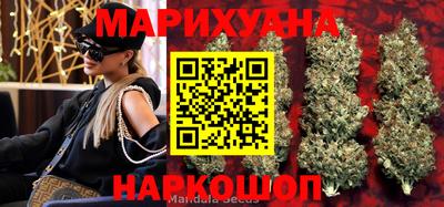 метамфетамин Краснокаменск