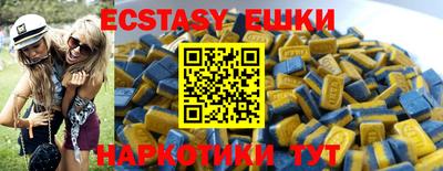 ALPHA-PVP Краснодар