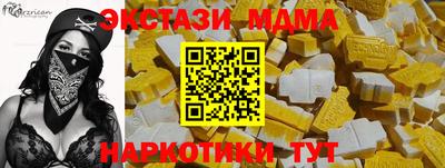прущая мука Краснознаменск