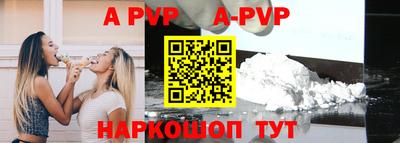 метамфетамин Краснокаменск