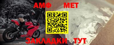 ALPHA-PVP Краснодар