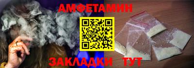 ALPHA-PVP Краснодар