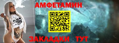 прущая мука Краснознаменск
