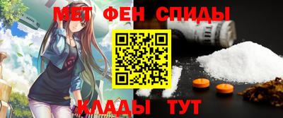 метамфетамин Краснокаменск