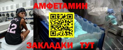 ALPHA-PVP Краснодар