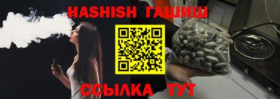 ALPHA-PVP Краснодар