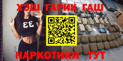 ALPHA-PVP Краснодар