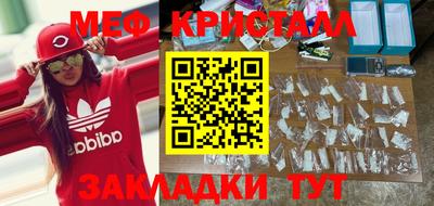 прущая мука Краснознаменск