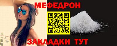 прущая мука Краснознаменск