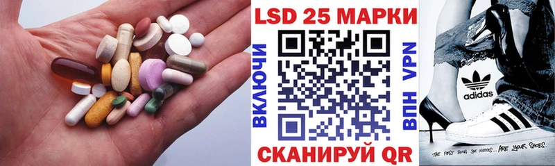 ОМГ ОМГ ТОР  наркотики  Биробиджан  LSD-25 экстази кислота 
