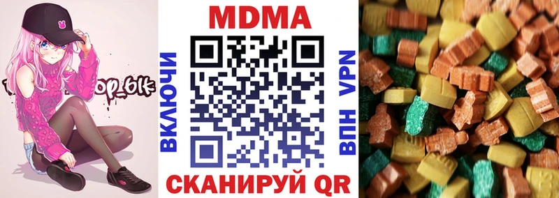 MDMA VHQ  мориарти какой сайт  Биробиджан  гидра как зайти 