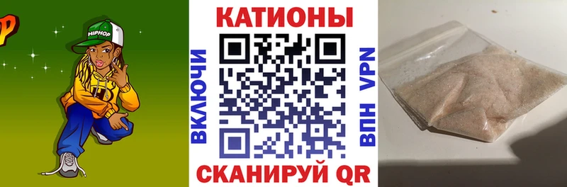 Мефедрон mephedrone  Биробиджан 