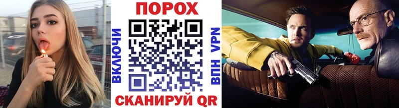 где можно купить наркотик  Биробиджан  МЕГА зеркало  даркнет телеграм  Первитин Декстрометамфетамин 99.9% 