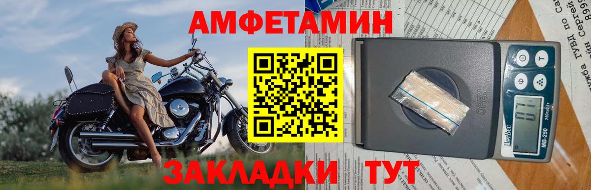 Метамфетамин Декстрометамфетамин 99.9%  Вход с VPN  Метамфетамин Декстрометамфетамин 99.9%  Биробиджан 